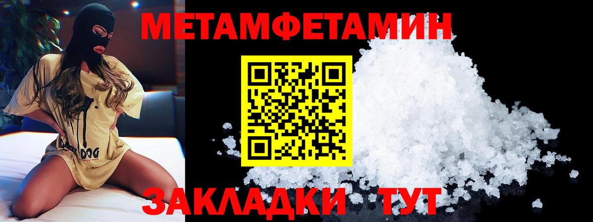 АМФ 97%  АМФЕТАМИН  Белово  Вход с VPN 