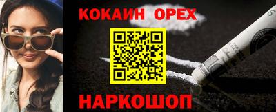 кристаллы Гагарин