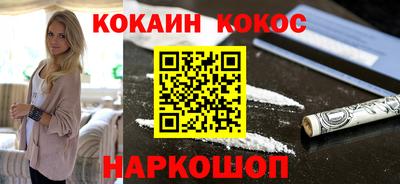 кристаллы Гагарин