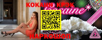 кристаллы Гагарин