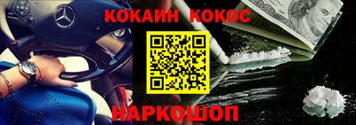 кристаллы Гагарин