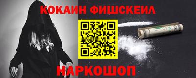 мяу мяу кристалл Гай