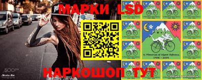 кристаллы Гагарин