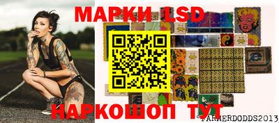 мяу мяу кристалл Гай
