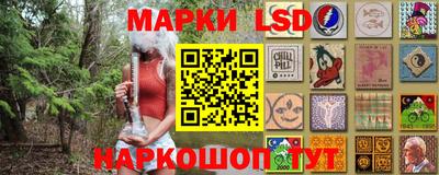 мяу мяу кристалл Гай