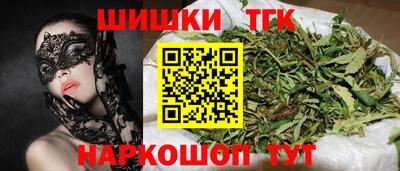 мяу мяу кристалл Гай