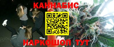 мяу мяу кристалл Гай