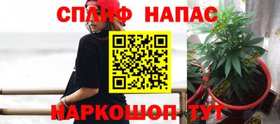 мяу мяу кристалл Гай