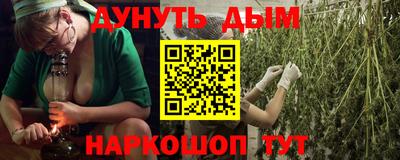 мяу мяу кристалл Гай