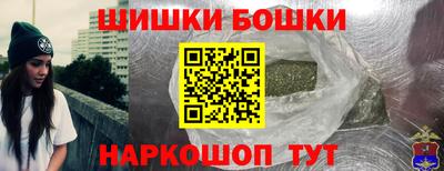 кристаллы Гагарин