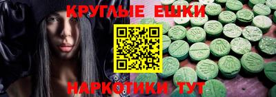 мяу мяу кристалл Гай
