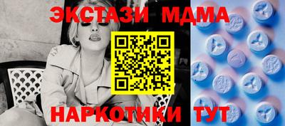 кристаллы Гагарин