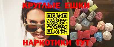 кристаллы Гагарин