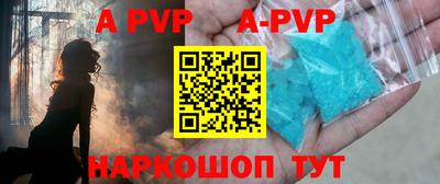 кристаллы Гагарин