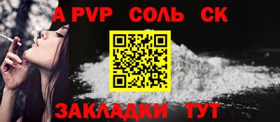 кристаллы Гагарин