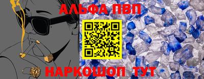 кристаллы Гагарин