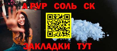 мяу мяу кристалл Гай