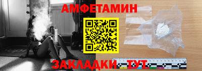 мяу мяу кристалл Гай