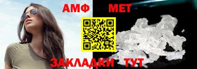 мяу мяу кристалл Гай