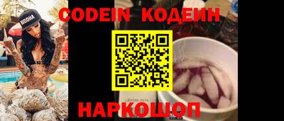 мяу мяу кристалл Гай