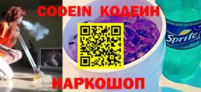кристаллы Гагарин
