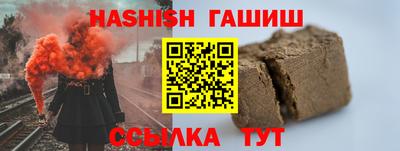 мяу мяу кристалл Гай