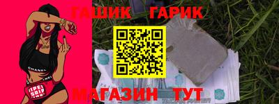 мяу мяу кристалл Гай