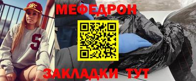 мяу мяу кристалл Гай