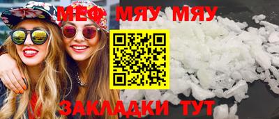 кристаллы Гагарин