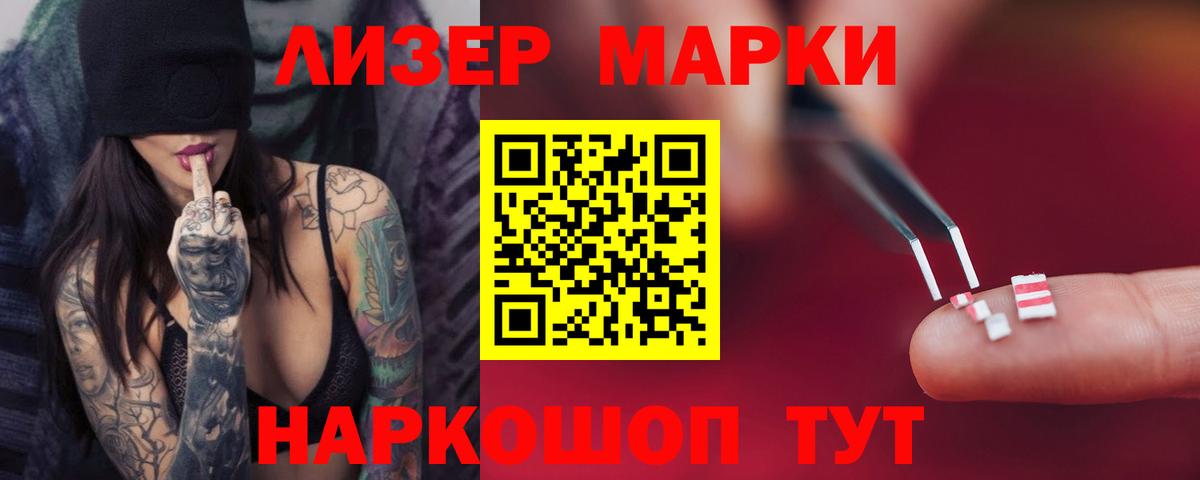 LSD-25 экстази ecstasy  Вход с VPN  LSD-25 экстази кислота  Белово 